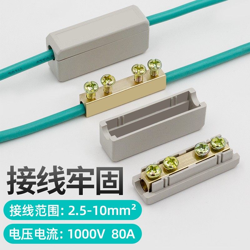 10平方快速接线端子家用大功率并电线对接线夹铜铝接头过渡连接器,农用物资,苗木固定器/支撑器,淘宝优惠券,粉丝福利购,淘宝优惠卷