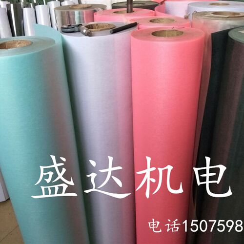 电机维修F级DMD绝缘纸 耐高温纸 复合纸红纸 白纸0.15-0.30MM包邮