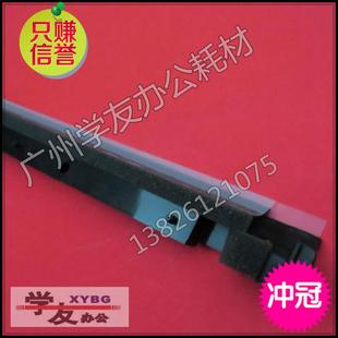 7503 8001 9002 7500 7502 6001 8000 7001 显影挡粉片理光 9001