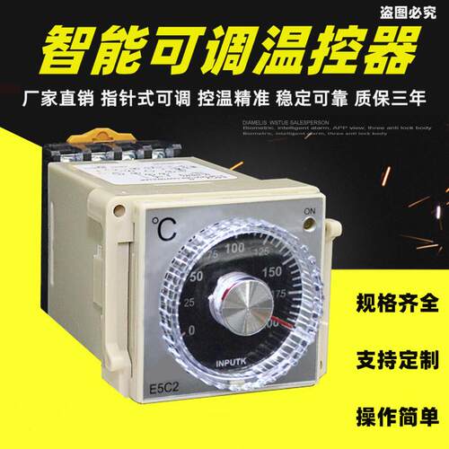 E5C2指针式温控器旋钮-R2