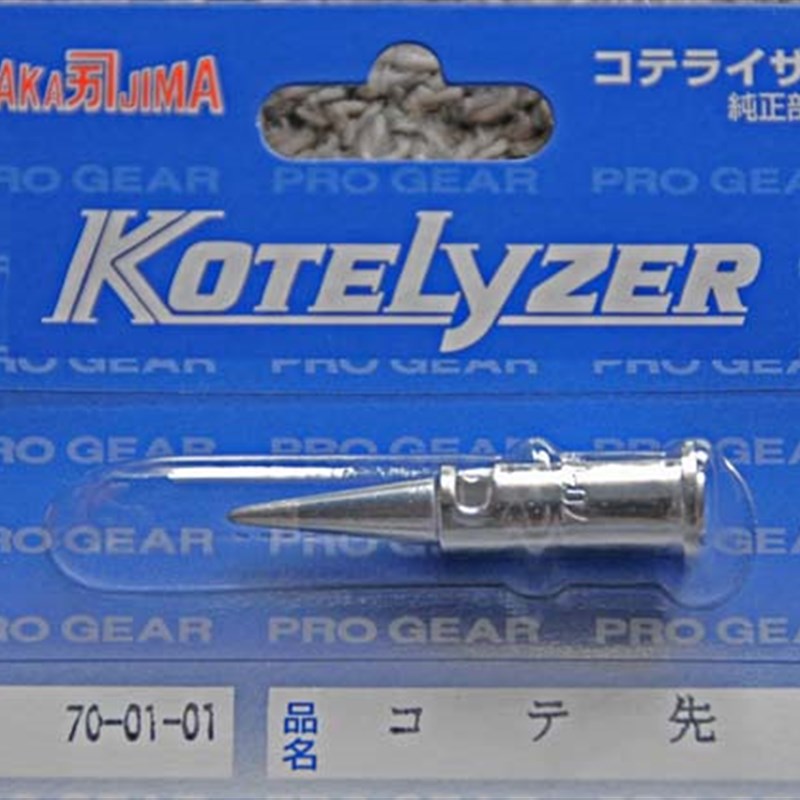 kotelyzer日本中岛铜工70A 70B 90A气体烙铁头70-01-01 70-01-05