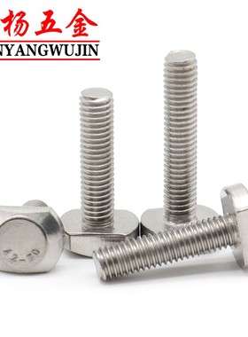 M5M6M8 304不锈钢GB37压板T型螺丝槽用T形螺栓*16x20x30x40x50mm
