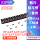 ZMM 3V3.3V3.6V3.9V4.3V4.7V5.1V5.6V6.2V6.8V 1W贴片稳压管LL41