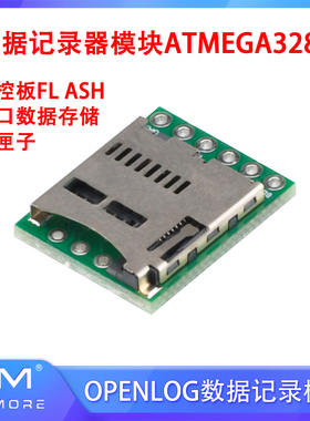 OPENLOG数据记录模块ATMEGA328P黑匣子记录器FLASH串口数据存储