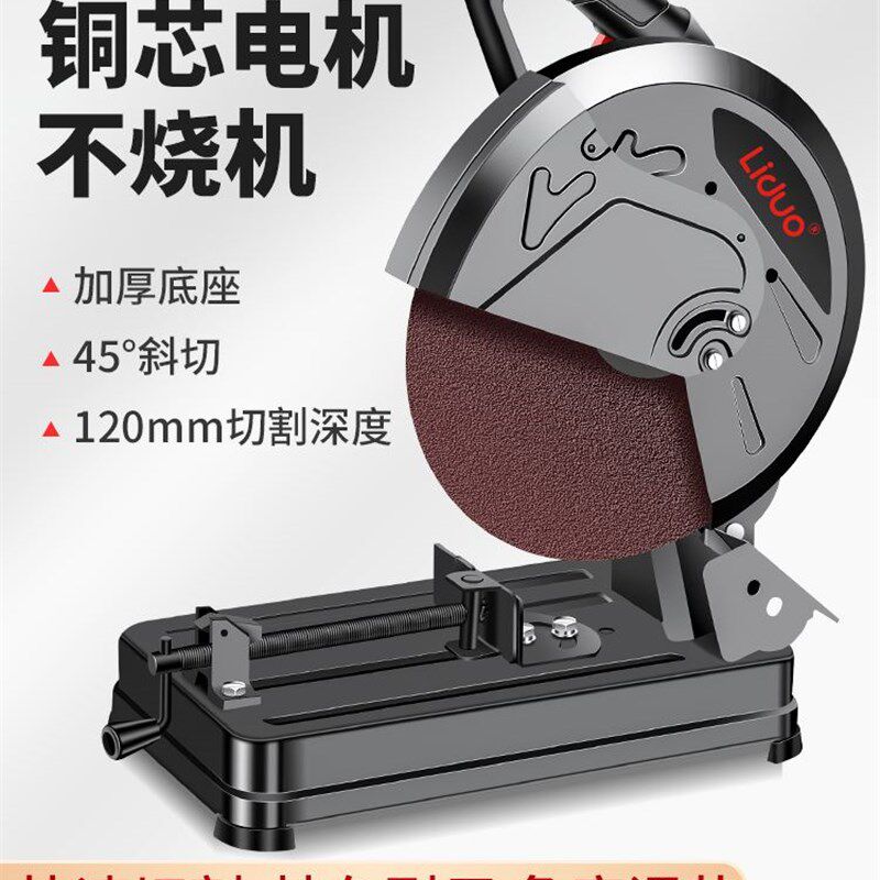 型材切割机小型工作台钢材木材220v木工专用台式便携式工业级台锯