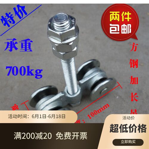 重型工业吊轮滑轮轴承轮 吊轨移门推拉门吊滑轮 吊滑轨载重750KG