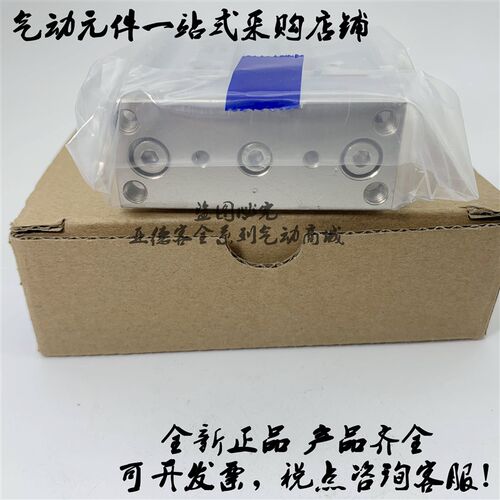全新原装三轴杆气缸MGPM50/MGPM63-25A/30A/40A/50A/75A/100A