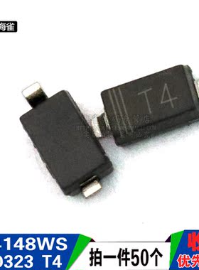 贴片开关二极管1N4148WS IN4148WS T4 SOD323 0805体积 一件50只