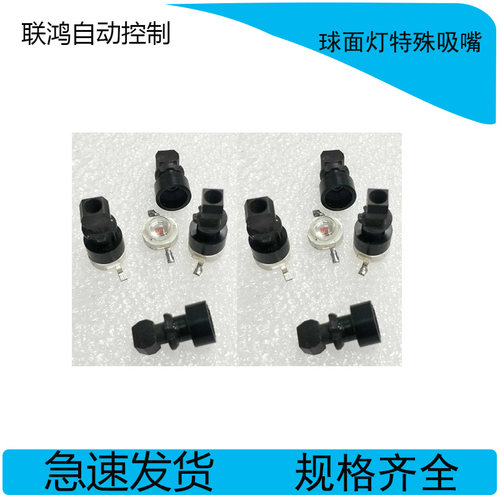 山叶贴片机YV100X 71 72 73 74 76 79 5050 2835球面灯特