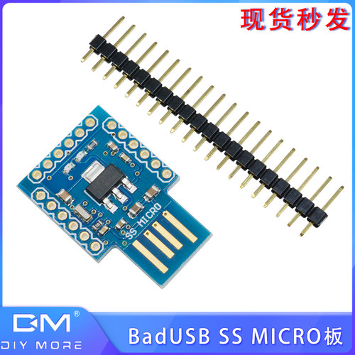 BadUSB SS MICRO板兼容Arduino SS微型ATMEGA32U4模块板