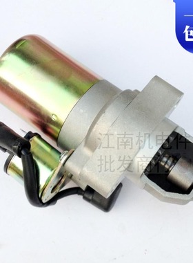 汽油发电机配件173F177F马达 汽油机消防泵GX270 GX240电启动马达