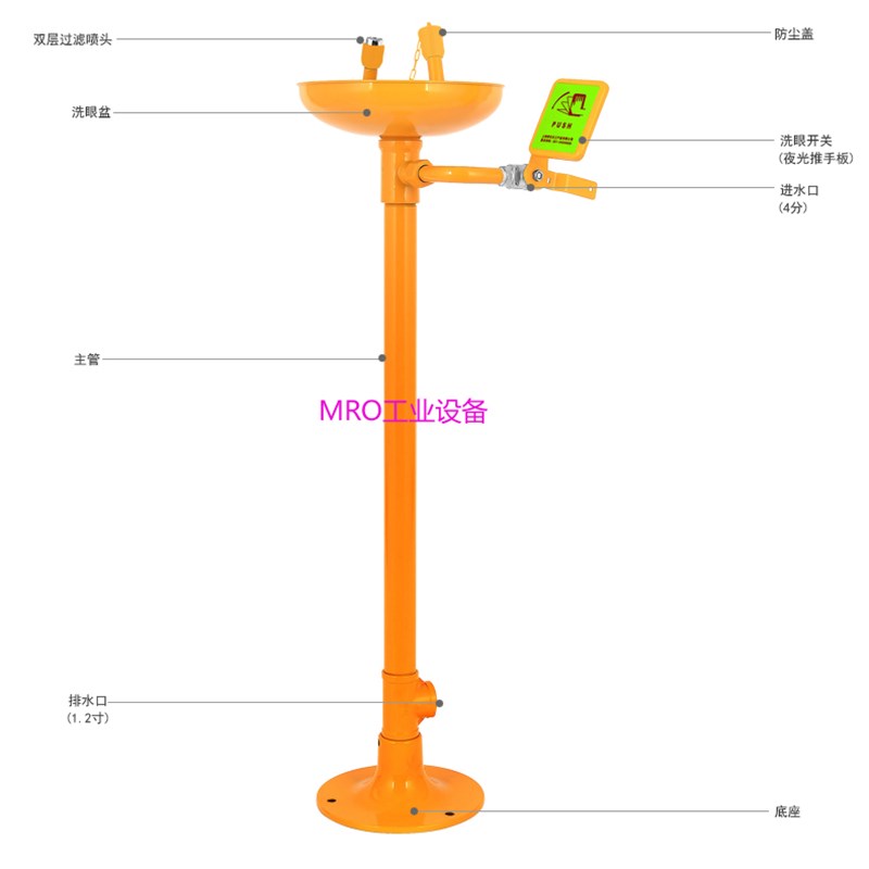 艾捷盾立式洗眼器 配置基座/球阀/喷头及水盆 AJD-6880057