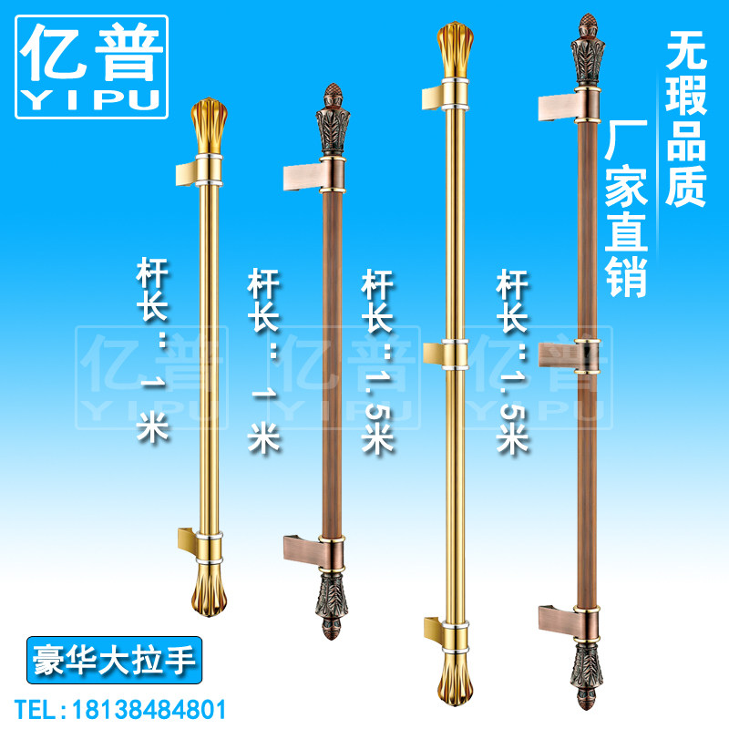 豪华别墅铝合金推拉门把手玻璃移门欧式仿古铜大拉手现代简约明装