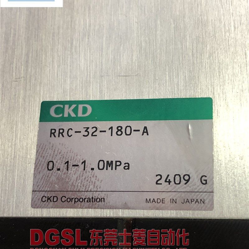 全新原装正品 CKD 旋转气缸 RRC-32-180-A 现货出售 特价 包邮,农用物资,苗木固定器/支撑器,淘宝优惠券,粉丝福利购,淘宝优惠卷