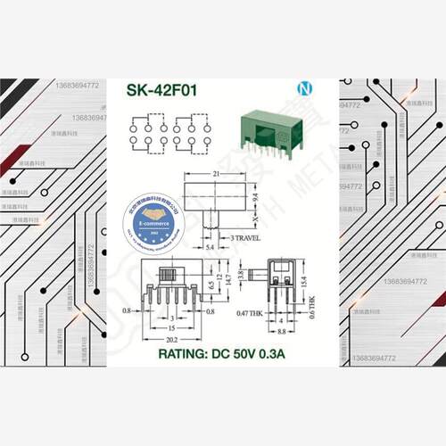SK-42F01G7弯脚拨动开关小型滑动12脚2档双路DC直流转换3.0间距