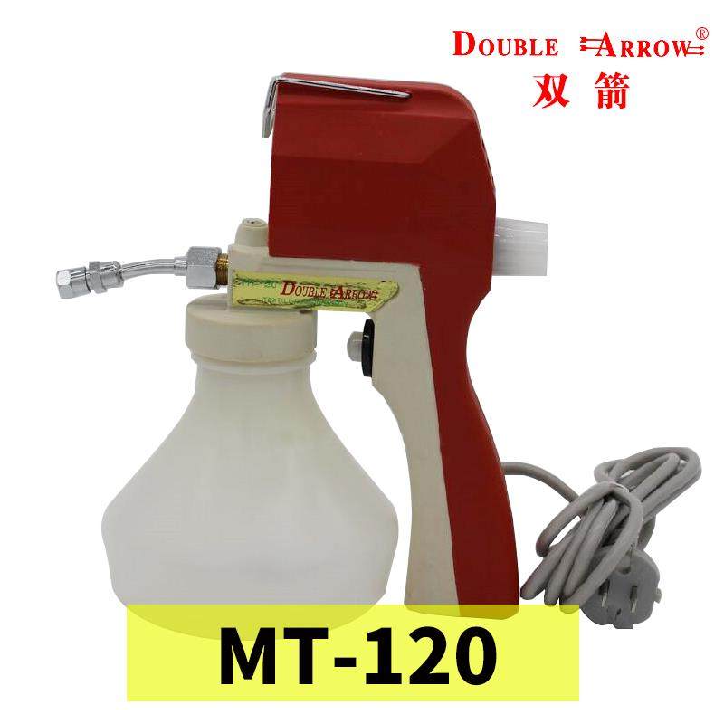 Double Arrow/双箭 MT-120服装弯头去污喷枪清洁枪油污渍高压水枪