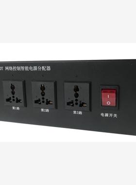 网络控制管理电源分配器，时序控制供电SIM-2000T 160V至280V 10A