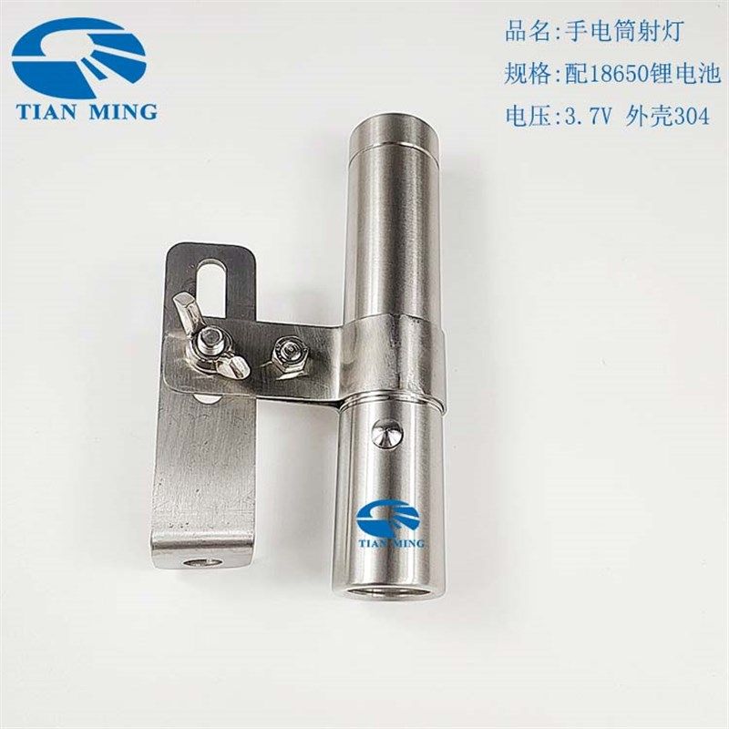 法兰视镜灯LED手电筒射灯观察口带锂电池送充电器支架圆筒白珠FLD,搬运/仓储/物流设备,其他起重搬运设备,淘宝优惠券,粉丝福利购,淘宝优惠卷