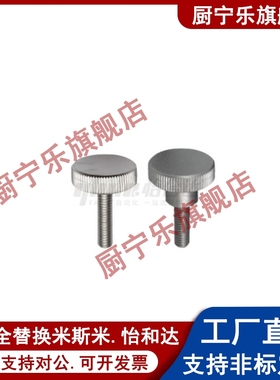 加厚型压纹把手 HAW26-M6-L10/L16/L20/L25/L30-H10/H13/H15/H25