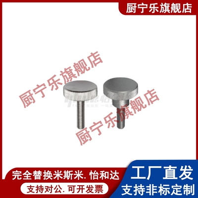 加厚型压纹把手 HAW26-M6-L10/L16/L20/L25/L30-H10/H13/H15/H25