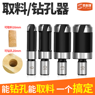 取木塞刀酒瓶木工diy钻头掏孔圆棒刀圆木榫取孔取料孔钻木塞钻头