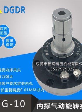 台湾气压内撑张夹头内藏油气压回转缸SA130旋转大通孔卡盘夹具