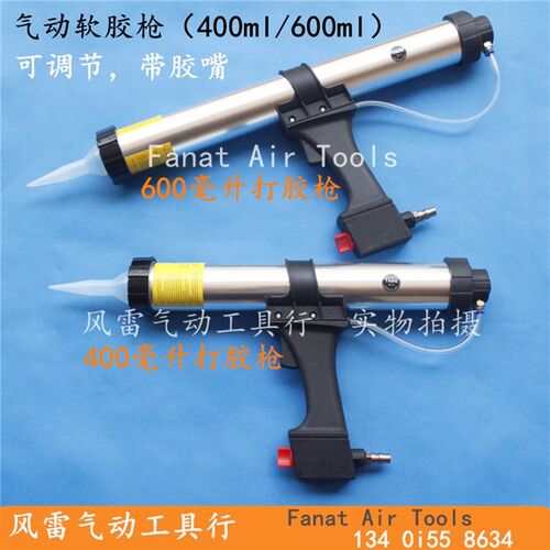 塔斗气动打胶枪 中空玻璃 软包装硅胶枪 带调节香肠胶枪 挤胶枪TD