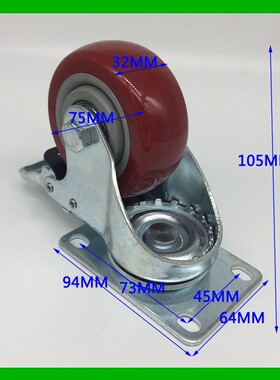 3寸重型万向轮货架轮带刹车双轴承脚轮聚氨酯活动枣红轱辘滚轮子