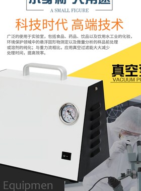 实验室真空泵无油XZ-2实验室用砂芯过滤装置 品牌抽气充气泵