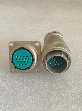 拆机 二手 JAE HRS SRCN6A21-16S  21-16 16芯 16针 镀银航空插