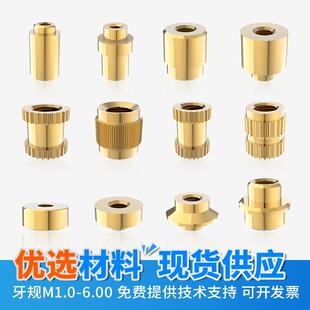 螺母t型通孔注塑M1M2M3M4M5M6黄铜不锈钢焊接内外牙铜螺母五金件
