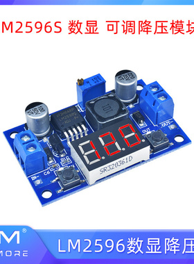 LM2596红色数显降压稳压电源模DC4-40V转1.25-37V降压板带电压表