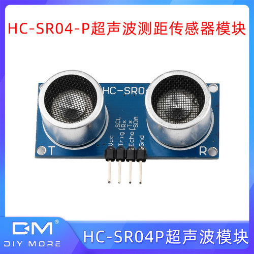 HC-SR04超声波测距模块 超声波传感器 支持兼容UNO R3/51/STM32