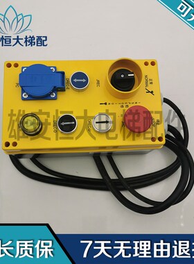 电梯配件 QGJ180406215/PO:4516130939P00030 原装现货 质量保障