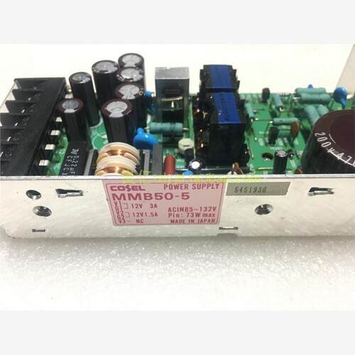 拆机二手 COSEL MMB50-5 MMB50A-5 MMB50U-5 电源 双12V独立输出