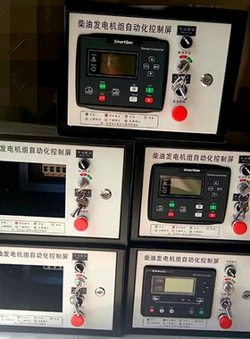 HGM6110N HGM6110CAN众智柴油发电机四保护 自启动 自动化 控制器