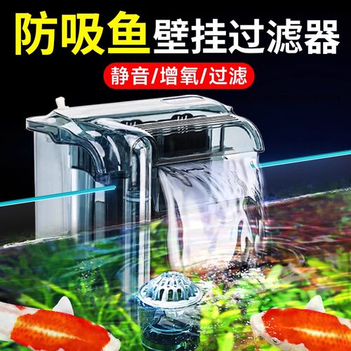 德国鱼缸过滤器净水循环三合一氧气泵瀑布式壁挂增氧循环水泵小型