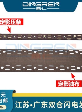 适用京瓷P2235dn定影膜油布 P2040dw M2135dn M2540dn M2735dw M2