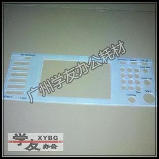 9001 9002 906 7500 907 1357 8001 7503 操作面板理光5000 7502