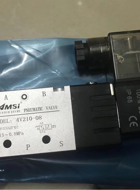 精品AMSI电磁阀 4V210-08 4V310-10 气源电磁阀 AC220V DC24V