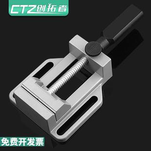 铝合金台虎钳平口台钳小型台夹万向台虎桌钳工作台重型家用多功能