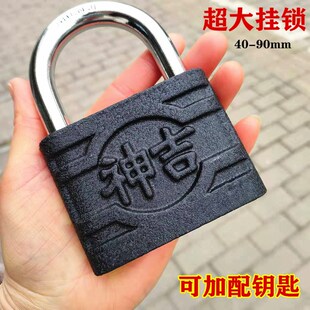 神吉超大特大铜芯挂锁仓库大门户外家具抽屉自弹弹子锁芯加大锁头