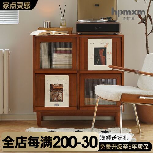 泡沫小敏家具北欧复古实木书柜简约杂志柜客厅展示柜落地储物柜