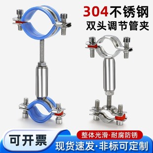 不锈钢管支架双层调节双头管夹十字管道固定支架管卡双管卡固定器