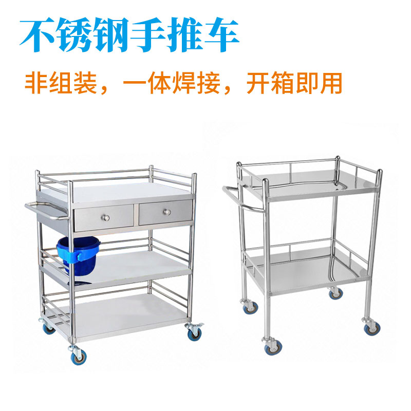 不锈钢手推车一体式带刹车无抽屉/双抽屉工具车 免安装移动工作台