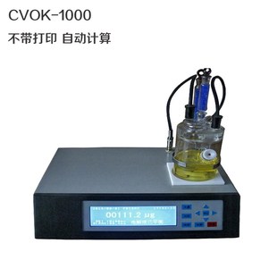 卡尔费休水分测定仪溶剂检测仪微量水份测定仪化学试剂水分测定仪