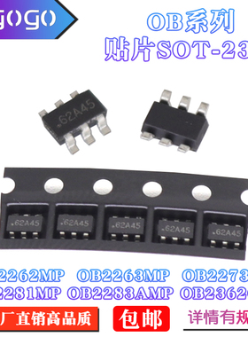 OB2262MP 2263 2273 2001 2004 2007 2281/3 2362 MP/AMP SOT23-6