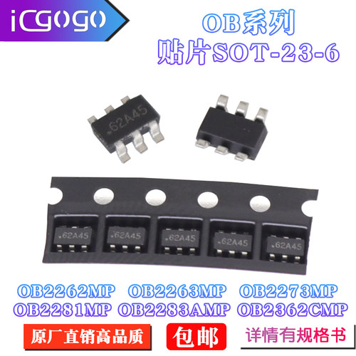 OB2262MP 2263 2273 2001 2004 2007 2281/3 2362 MP/AMP SOT23-6