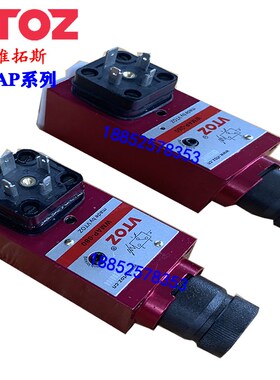 压力继电器厂家直销WMAP-320/160/80/40压力开关维拓斯液压阀VTOZ