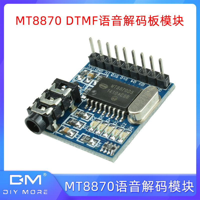 MT8870 DTMF语音解码板模块 电话拨号控制音频解码模块 音频模块